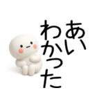 やる気のない武士語くん（個別スタンプ：3）