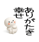 やる気のない武士語くん（個別スタンプ：4）