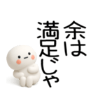 やる気のない武士語くん（個別スタンプ：5）
