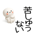 やる気のない武士語くん（個別スタンプ：6）