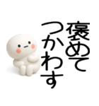 やる気のない武士語くん（個別スタンプ：7）