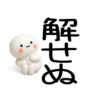 やる気のない武士語くん（個別スタンプ：9）