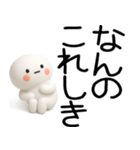 やる気のない武士語くん（個別スタンプ：10）