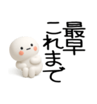 やる気のない武士語くん（個別スタンプ：11）