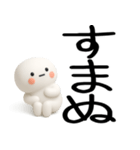 やる気のない武士語くん（個別スタンプ：14）