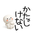 やる気のない武士語くん（個別スタンプ：15）