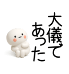 やる気のない武士語くん（個別スタンプ：16）