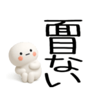 やる気のない武士語くん（個別スタンプ：19）