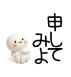 やる気のない武士語くん（個別スタンプ：20）