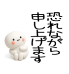 やる気のない武士語くん（個別スタンプ：21）