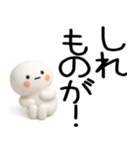 やる気のない武士語くん（個別スタンプ：22）