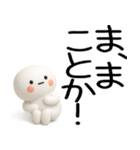 やる気のない武士語くん（個別スタンプ：23）
