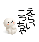 やる気のない武士語くん（個別スタンプ：24）
