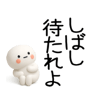 やる気のない武士語くん（個別スタンプ：25）
