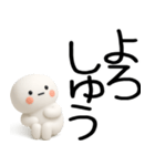 やる気のない武士語くん（個別スタンプ：26）