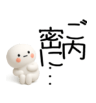 やる気のない武士語くん（個別スタンプ：27）
