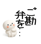 やる気のない武士語くん（個別スタンプ：28）
