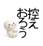 やる気のない武士語くん（個別スタンプ：29）