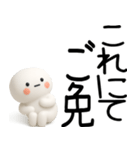 やる気のない武士語くん（個別スタンプ：30）