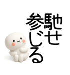 やる気のない武士語くん（個別スタンプ：31）