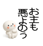 やる気のない武士語くん（個別スタンプ：32）