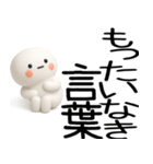 やる気のない武士語くん（個別スタンプ：33）