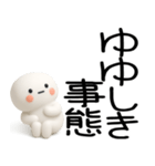 やる気のない武士語くん（個別スタンプ：34）