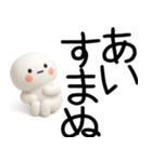 やる気のない武士語くん（個別スタンプ：35）