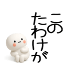 やる気のない武士語くん（個別スタンプ：38）