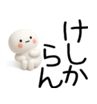 やる気のない武士語くん（個別スタンプ：39）