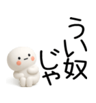 やる気のない武士語くん（個別スタンプ：40）
