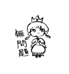 あつまれゆるゆるオンナノコ（個別スタンプ：24）