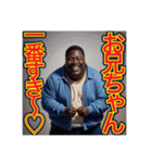 ※甘えん坊な♡デブな弟くん〜（個別スタンプ：1）