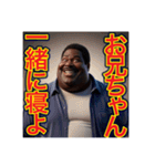 ※甘えん坊な♡デブな弟くん〜（個別スタンプ：3）