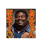 ※甘えん坊な♡デブな弟くん〜（個別スタンプ：6）