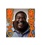 ※甘えん坊な♡デブな弟くん〜（個別スタンプ：7）