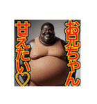 ※甘えん坊な♡デブな弟くん〜（個別スタンプ：9）