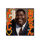 ※甘えん坊な♡デブな弟くん〜（個別スタンプ：17）