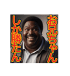 ※甘えん坊な♡デブな弟くん〜（個別スタンプ：18）