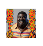 ※甘えん坊な♡デブな弟くん〜（個別スタンプ：24）