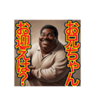 ※甘えん坊な♡デブな弟くん〜（個別スタンプ：28）