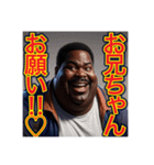※甘えん坊な♡デブな弟くん〜（個別スタンプ：31）