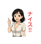 【日常で使える】イイオンナの日常スタンプ（個別スタンプ：5）