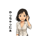 【日常で使える】イイオンナの日常スタンプ（個別スタンプ：7）