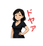 【日常で使える】イイオンナの日常スタンプ（個別スタンプ：10）