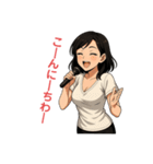 【日常で使える】イイオンナの日常スタンプ（個別スタンプ：17）