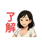 【日常で使える】イイオンナの日常スタンプ（個別スタンプ：22）
