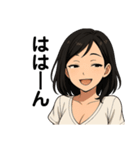 【日常で使える】イイオンナの日常スタンプ（個別スタンプ：24）