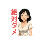 【日常で使える】イイオンナの日常スタンプ（個別スタンプ：25）