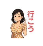 【日常で使える】イイオンナの日常スタンプ（個別スタンプ：27）